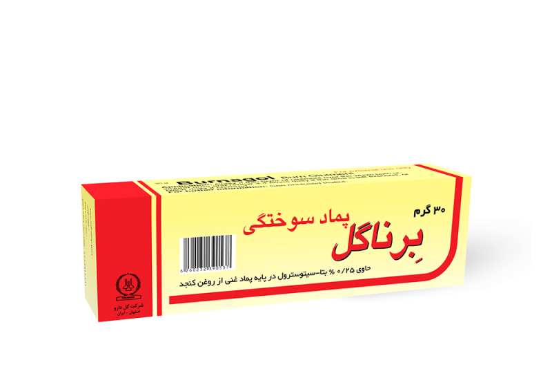 پماد سوختگی برناگل گل دارو 30 گرمی